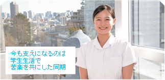 ２等陸佐 佐藤 成美（2020年卒）今の支えになるのは学生生活で苦楽を共にした同期