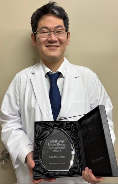 相原一紀顔写真