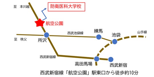 オープンキャンパス電車図